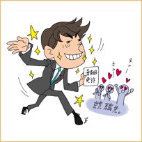 就職先はどんなところがあるの?(イメージ)